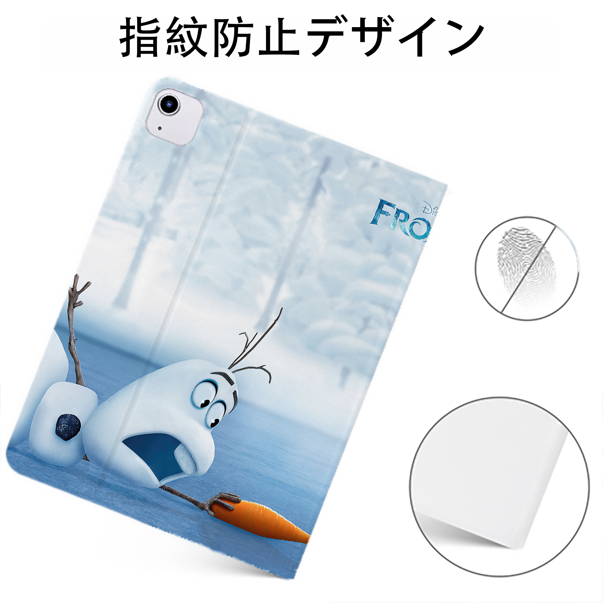 （画像用） アナと雪の女王 アンナ エルサ Frozen Anna Elsa IPadケース ペンホルダー付き ブックスタイルデザイン